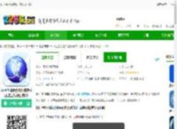 3d卫星地图街景探索app下载-3d卫星地图街景探索软件(更名出行规划伴侣)下载v9.0.0-2265安卓网