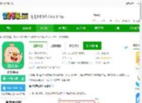 简小知免费下载-简小知app下载v3.93.0 安卓官方版-2265安卓网