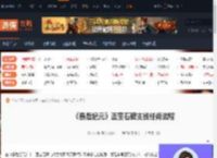 最后纪元蓝宝石碑支线怎么做-蓝宝石碑支线任务流程-游侠网
