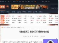 绝地潜兵2联动ODST债券多少钱-绝地潜兵2联动ODST债券价格介绍-游侠网
