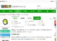 精雀赛事手机版下载-精雀赛事app下载v2.5.20 安卓最新版-2265安卓网
