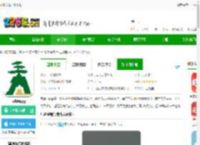 互惠宝官方版下载-互惠宝app下载v2.3.1 安卓版-2265安卓网