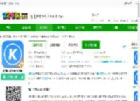 酷狗音乐tv版官方下载-酷狗音乐tv版最新版下载v2.0.7 安卓电视版-2265安卓网