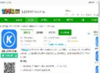 酷狗音乐2012下载-酷狗音乐2012手机版下载v20.3.0 安卓免费版-酷狗音乐2012年原版-2265安卓网