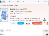 早逝白月光归来，大佬们都疯了_(小主已陌路)小说最新章节全文免费在线阅读下载-QQ阅读