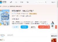 前男友嫌我抠，成神豪后你哭啥？_(九汐公子)小说最新章节全文免费在线阅读下载-QQ阅读