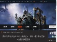 流放之路2国际服8.30-9.2免费试玩！游戏下载 账号注册 免费加速器推荐-游侠网