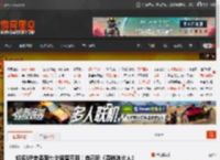 知名UP老番茄七夕保留节目！自己玩《森林冰火人》 _ 游民星空 GamerSky.com