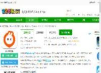 小寻电话手表app官方下载-小寻免费版下载v1.2.21.08142123 安卓最新版-2265安卓网