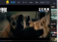《伊甸》曝“獠牙下的新生”片段 孕妇玛格丽特身陷群兽围剿危局_高清视频在线观看_电影网