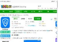 取证专家软件下载安装手机版-取证专家app下载v1.5.4 安卓官方版-2265安卓网