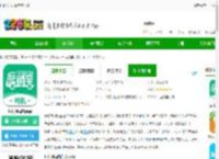 运销宝司机最新版下载-运销宝司机app下载v3.4.0 安卓版-2265安卓网