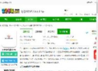 元宝山融媒app下载-元宝山融媒体客户端下载v1.2.1 安卓最新版-2265安卓网