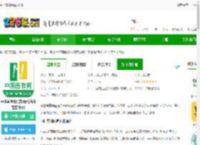 中国畜牧网app下载-中国畜牧网官方版(改名中畜畜牧网)下载v11.3 安卓手机版-2265安卓网