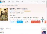 随母改嫁后，我成整个家属院团宠_(木林森火火)小说最新章节全文免费在线阅读下载-QQ阅读