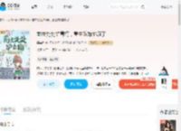 前夫处处护青梅，重生改嫁他疯了_(墨辛言)小说最新章节全文免费在线阅读下载-QQ阅读