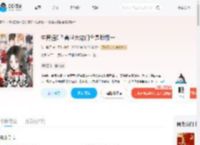 生育值0？兽世大佬们全是我榜一_(花与桃子)小说最新章节全文免费在线阅读下载-QQ阅读