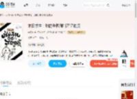 末日求生：我的手机刷出万亿物资_(齐风水)小说最新章节全文免费在线阅读下载-QQ阅读