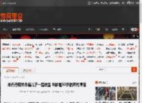 宋丹丹和林永健儿子一起庆生 年龄差50岁的两代情谊 _ 游民星空 GamerSky.com
