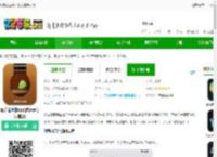 调音器吉他下载安装手机版-调音器吉他app(改名吉他调音器)下载v1.2.3 安卓版-2265安卓网