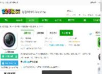 美人相机下载安装免费手机版-美人相机app下载v4.8.4-2265安卓网