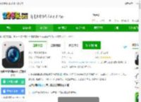 元道经纬相机免费下载安装-元道经纬相机app官方版2025下载v6.5.2-2265安卓网
