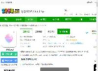 一甜相机下载最新版-一甜相机免费下载v4.70.0.47001-2265安卓网