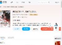 侧妃进门我让位，死遁了你疯什么_(婞宁)小说最新章节全文免费在线阅读下载-QQ阅读