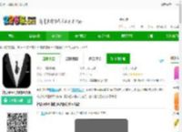 智能证件照相机下载安装-智能证件照相机免费版下载v6.0.29-2265安卓网