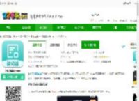 智能提词器软件下载-智能提词器app下载v1.2.4 安卓版-2265安卓网