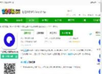 夸克浏览器极速版下载-夸克浏览器极速版免费版下载v7.15.5.900安卓版-2265安卓网