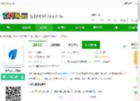 小星记账app下载-小星记账手机版下载v3.6.7 安卓版-2265安卓网
