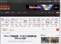 iPhone 17系列造吐槽：2025年了竟还有单摄 电池2900mAh太拉跨 _ 游民星空 GamerSky.com
