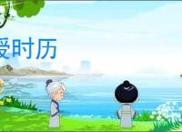 女孩得“怪病” 上课就发烧到家就好：确诊焦虑躯体化 _ 游民星空 GamerSky.com