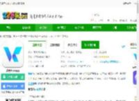 爱奇艺vr官方下载安装免费版-爱奇艺vr app下载v07.06.04 安卓版-2265安卓网