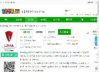 浙江立马科技官方版下载-立马科技app下载v2.1.0 安卓版-2265安卓网