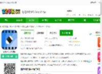 视频水印大师app下载安装-视频水印大师软件下载v5.2.3 安卓版-2265安卓网