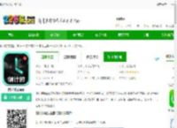 倒计时光官方版下载-倒计时光app下载v9.1.2 安卓版-2265安卓网
