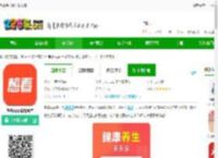 想看手机版下载安装-想看app最新版本下载v5.0.21 安卓官方版-2265安卓网