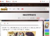 发条总动员乔伊技能是什么-发条总动员乔伊技能介绍_游侠手游