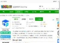 门课软件下载免费-门课app官方版下载v2.21.1 安卓版-2265安卓网