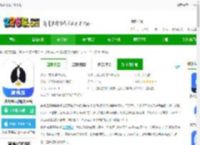 赢火虫官方版下载-赢火虫法律服务平台下载v11.9.3 安卓律师版-2265安卓网