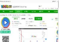 新影音先锋资源站手机版下载-影音先锋a悠悠资源网下载v7.1.94安卓版-2265安卓网