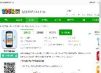 金乡生活网手机版下载-金乡生活网app下载v1.2.3 安卓版-2265安卓网