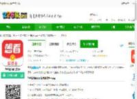 想看新闻app最新版下载-想看新闻官方版下载v5.0.21 安卓版-2265安卓网