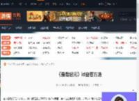 最后纪元id怎么看-最后纪元id查看方法-游侠网