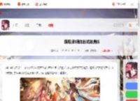 阴阳师9周年新式神有哪些-阴阳师9周年新式神爆料_游侠手游
