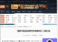 最终幻想战略版伊瓦利斯编年史多少钱-最终幻想战略版价格介绍-游侠网