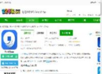 南京九洲财务下载-九洲财务app下载v25.8.22安卓版-2265安卓网