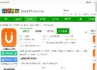 uu跑腿软件下载-uu跑腿app官方版下载v7.5.1.0 安卓最新版本-2265安卓网